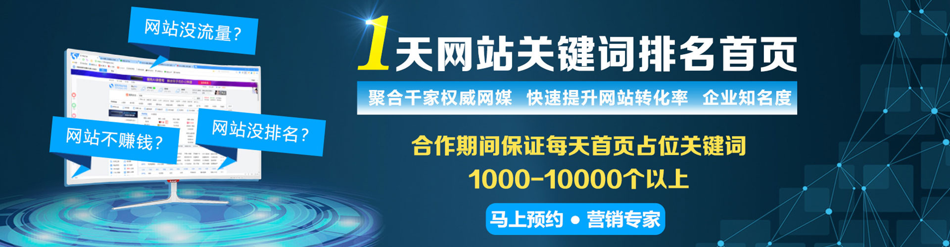 海宁信息流代运营