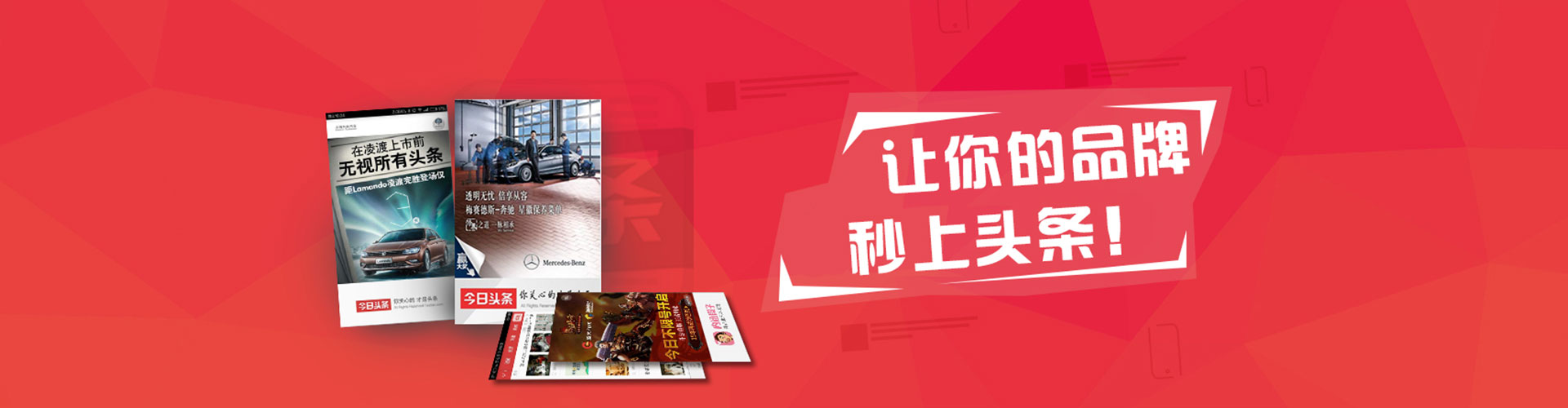 海宁信息流推广