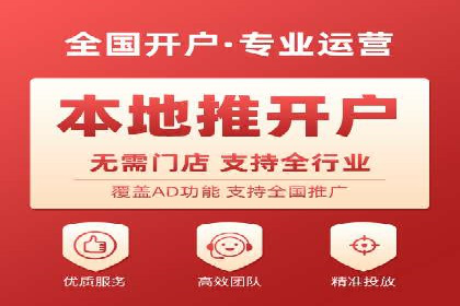 渠道开户返点策略：创新模式探讨
